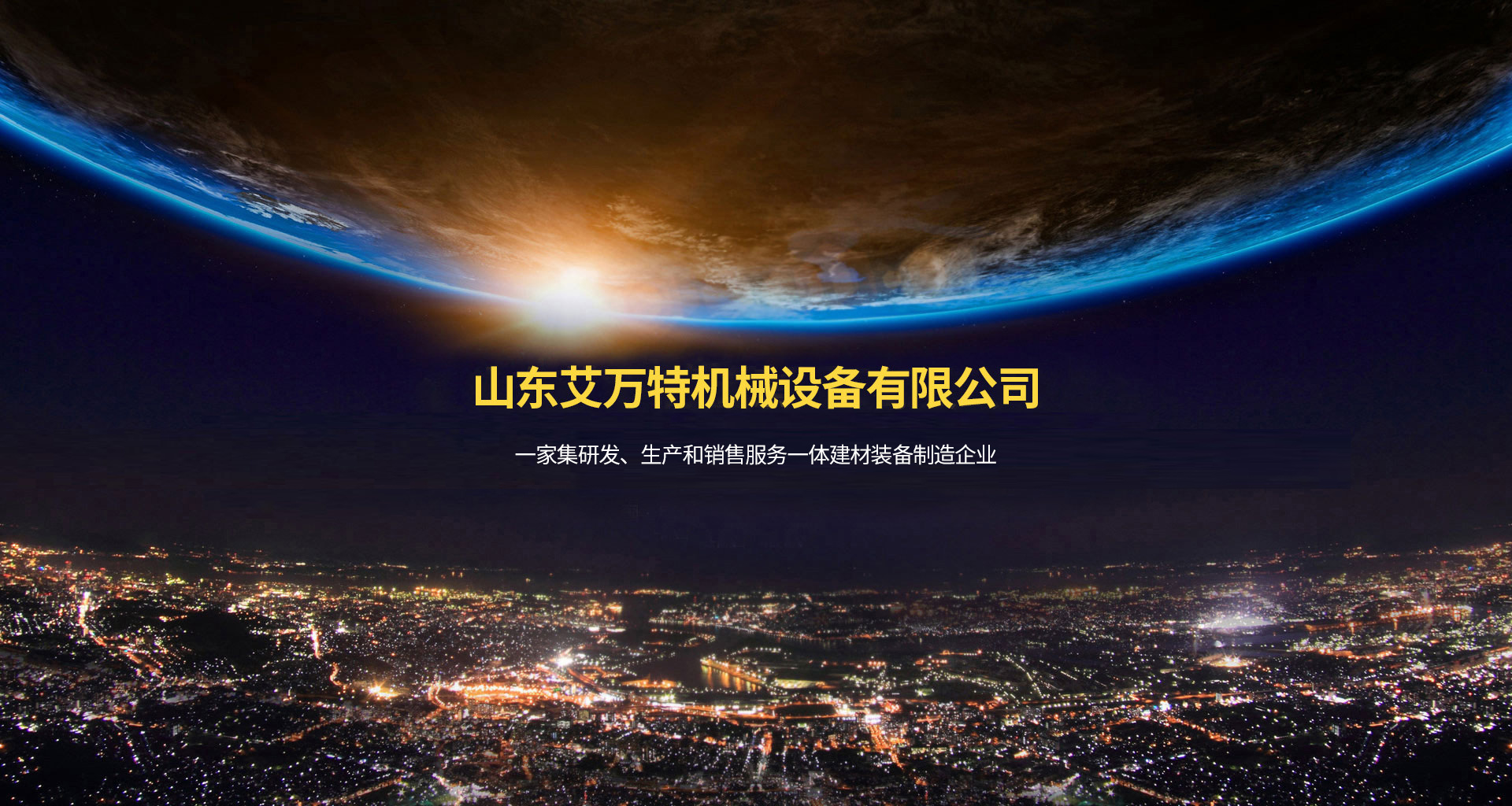 欧博官网